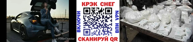 купить   Ухта  КОКАИН 97% 