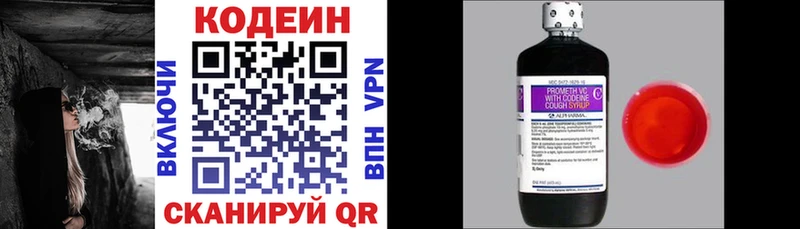 Codein Purple Drank  Ухта 