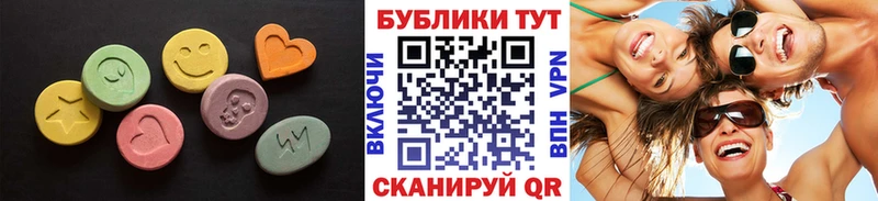 что такое Ухта ЭКСТАЗИ Cube