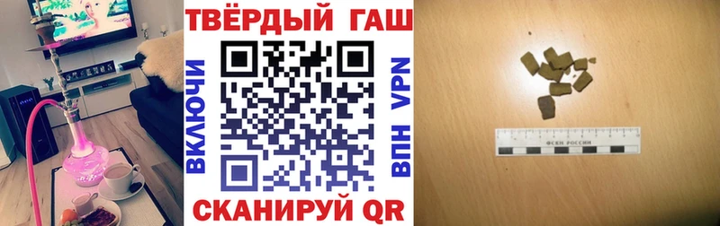 MEGA рабочий сайт Ухта Гашиш хэш купить наркотик
