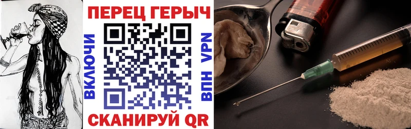 Героин VHQ  наркошоп  Ухта 
