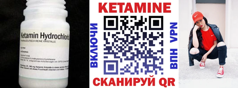 Кетамин VHQ  где купить наркоту  блэк спрут зеркало  Ухта 