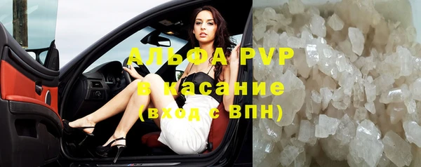 экстази Абдулино