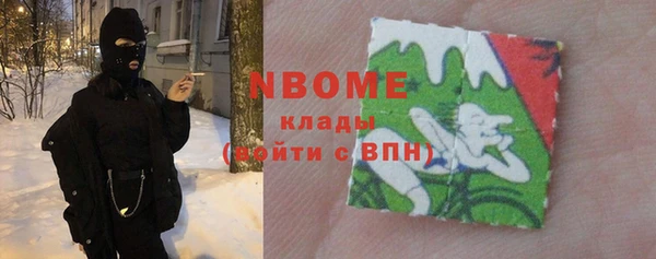бутик Алексеевка