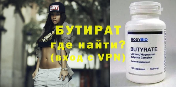 бутик Алексеевка