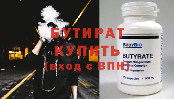 экстази Абдулино