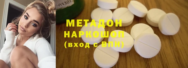 твердый Абинск