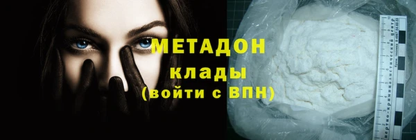 мефедрон Осинники
