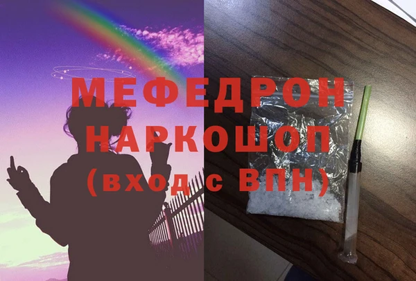 mdma Осташков