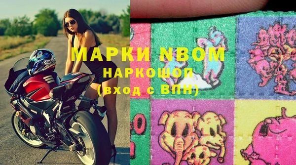 экстази Абдулино