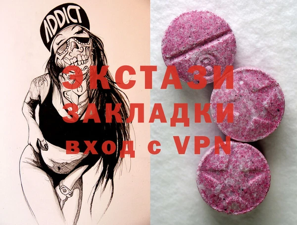сатива Абаза