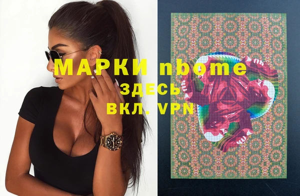 сатива Абаза