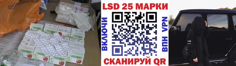 LSD-25 экстази кислота  Ухта 