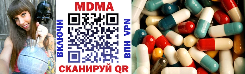 MDMA Molly  МЕГА ONION  Ухта 