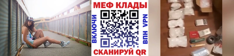 купить закладку Ухта МЯУ-МЯУ мука