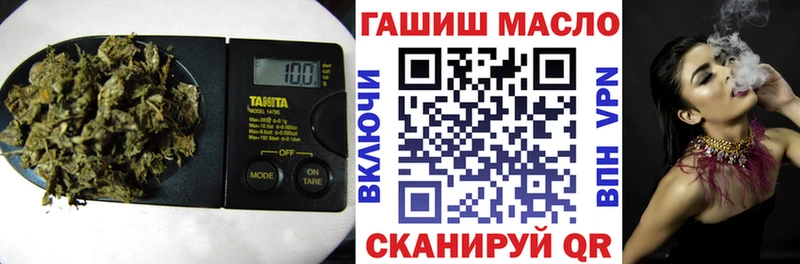 дарнет шоп  Ухта  ТГК гашишное масло 